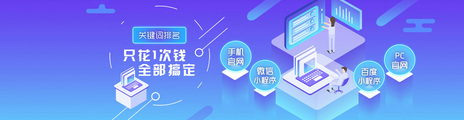 薛城百度竞价开户